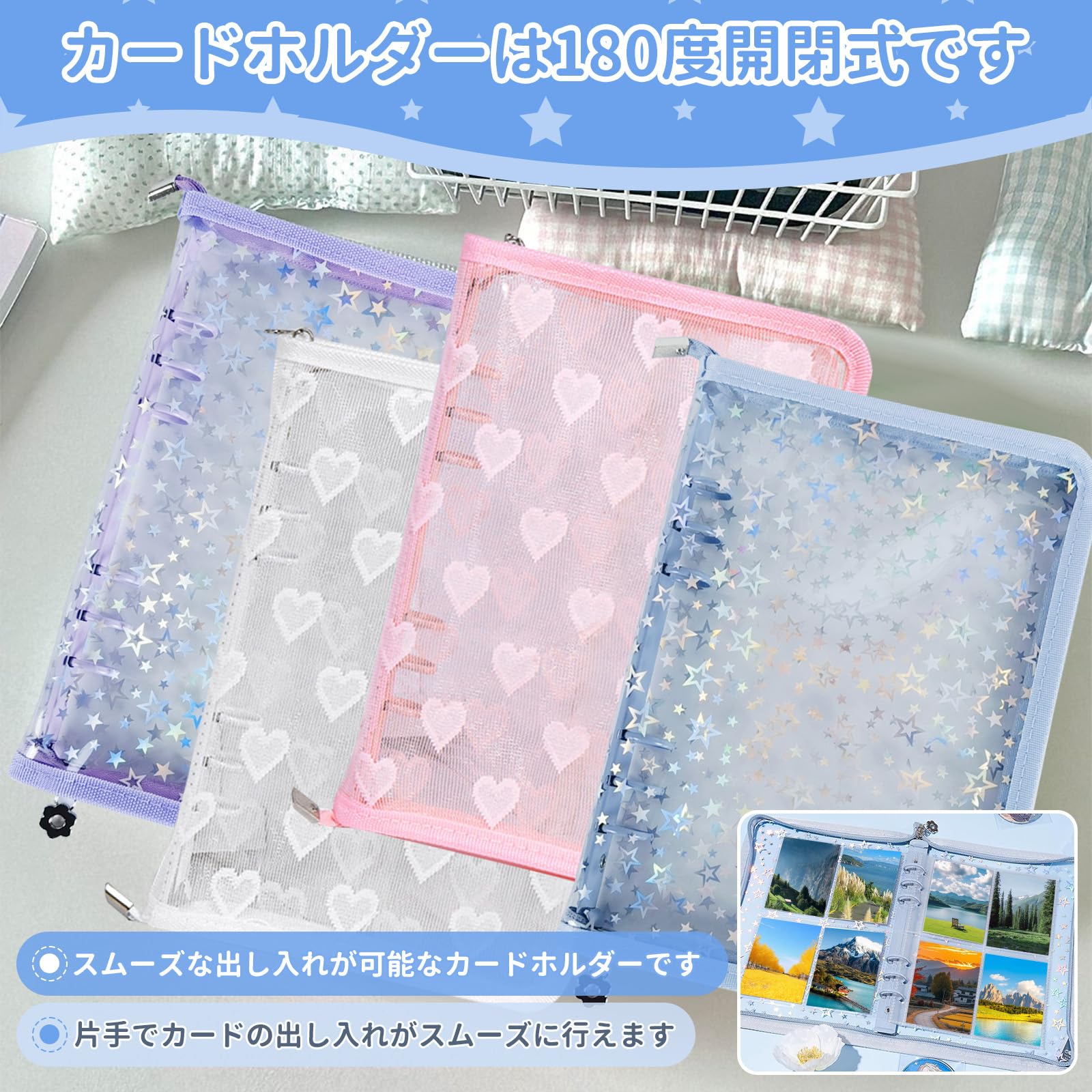 Amazon.co.jp: 雲見 トレカケース A5 6穴 ぱしゃこれ収納ファイル